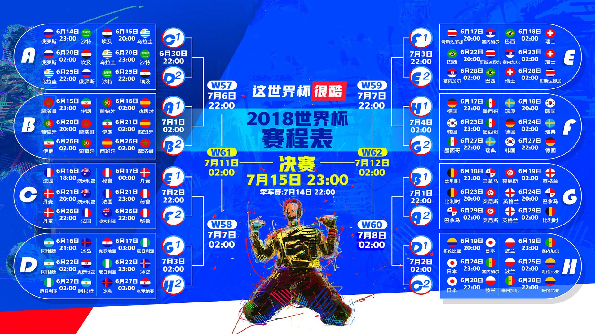 历史性排球赛事首度采用混合裁判组，历史性排球赛事首度采用混合裁判组制