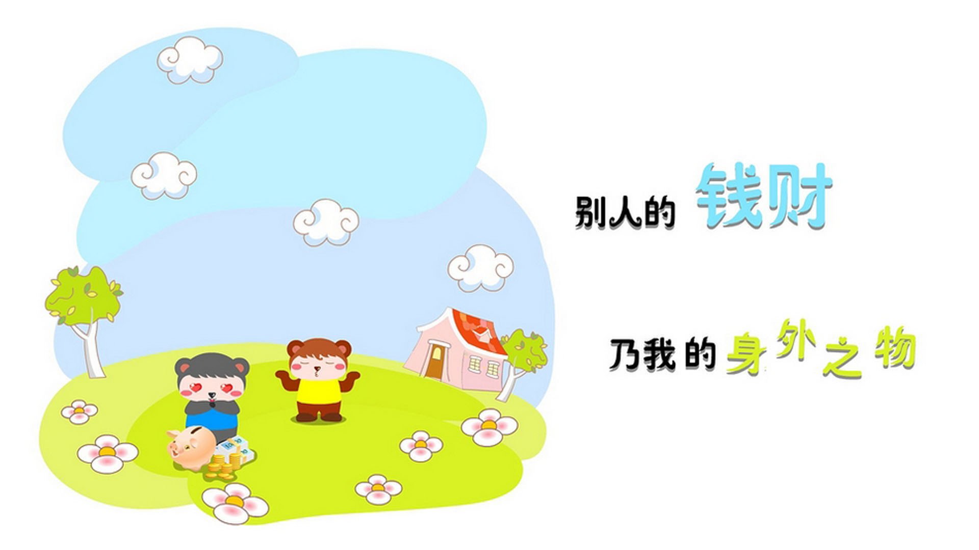 贾斯丁砍下高分，江苏苏宁实现大逆转，苏宁贾森身价